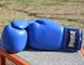 Боксерські рукавиці PowerPlay 3004 Classic Сині 16 унцій 855261247 фото 6