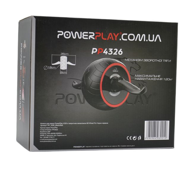 Колесо для преса PowerPlay 4326 зі зворотним механізмом AB Wheel Pro Чорно-червоне 1322699918 фото